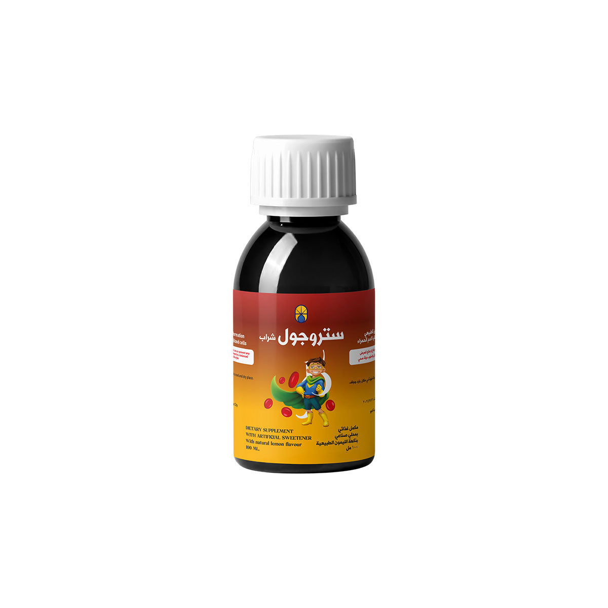 Strogoal Syrup Multivitamin Dietary Supplement 100 ML image 0