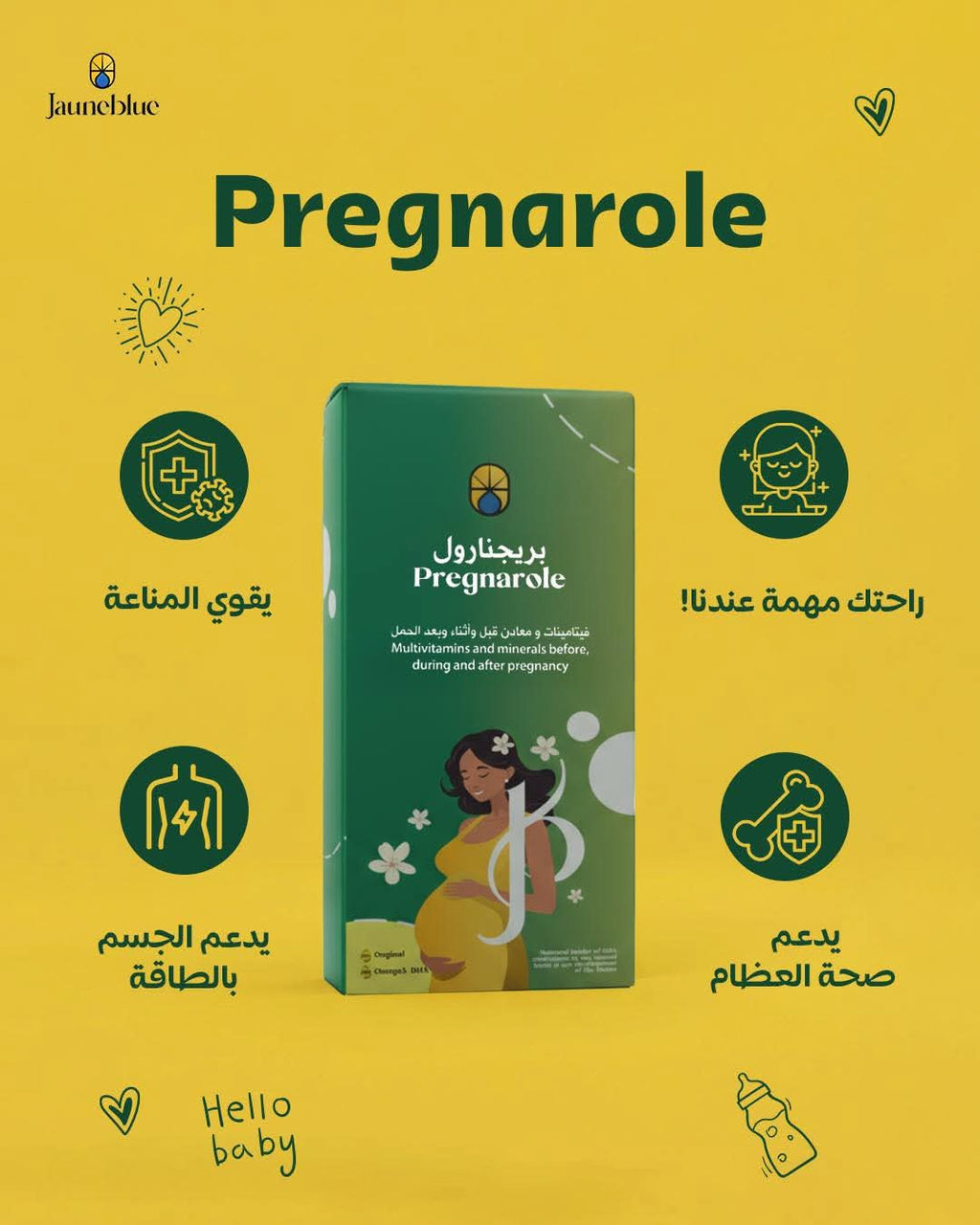بريجنارول — فيتامينات ومعادن متعددة