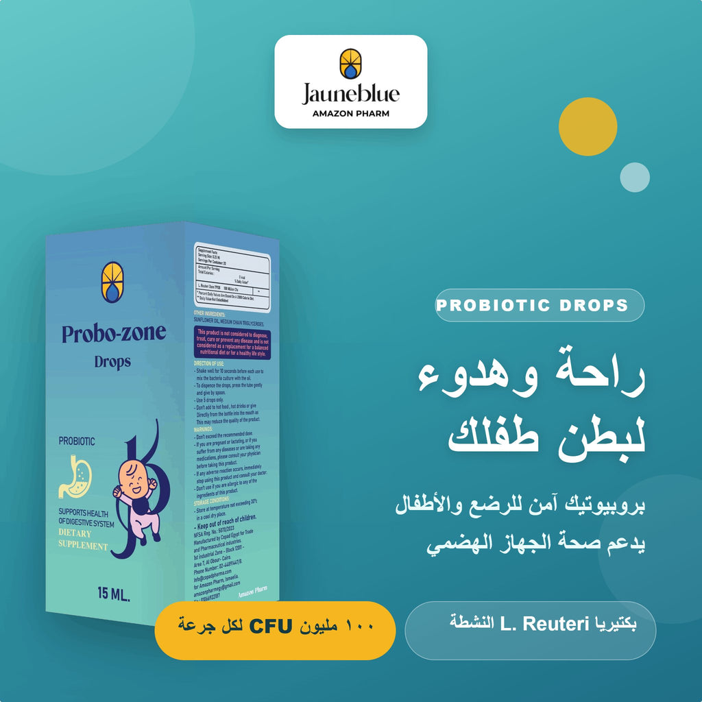 بروبوزون — بروبيوتيك نقط