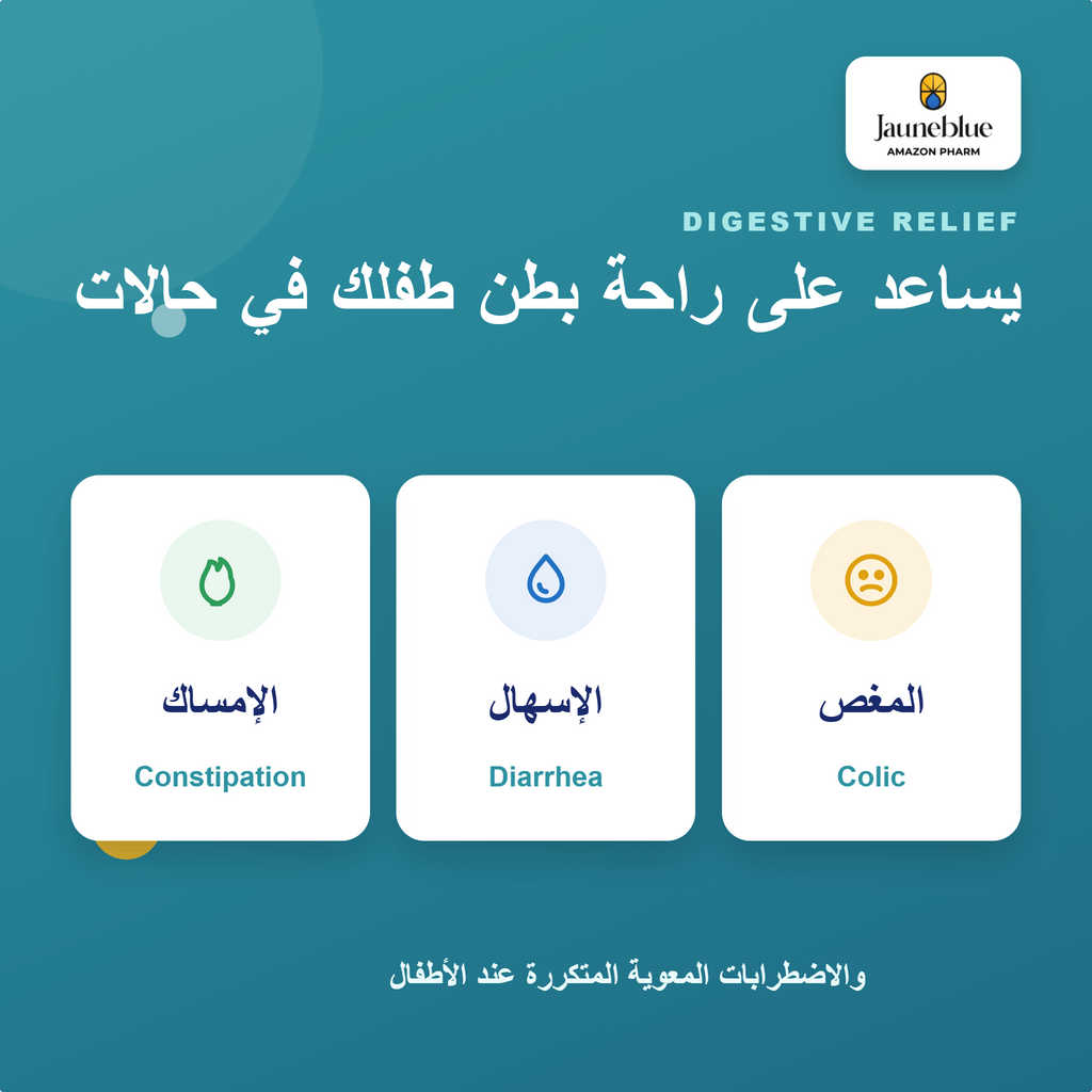 بروبوزون — بروبيوتيك نقط