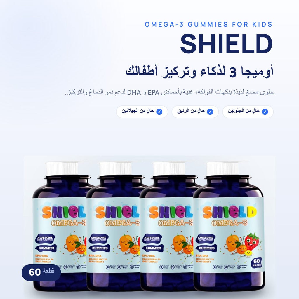 شيلد أوميجا-3 (60 قطعة) — اشتري 2 خد 2 مجانا