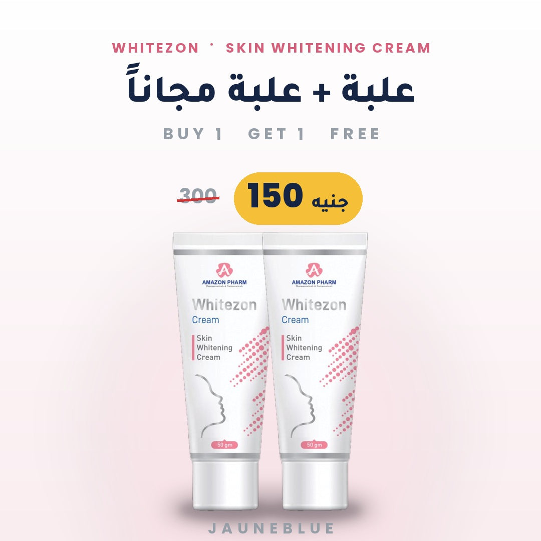 وايت زون كريم تفتيح — اشتري 1 خد 1 مجانا