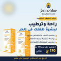 عرض الصيف — 2 زنك زون لوشن (120 مل × 2)